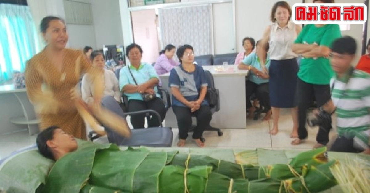 สปาใบตอง!สืบสานภูมิปัญญาท้องถิ่นสองแคว สปาใบตอง!สืบสานภูมิปัญญาท้องถิ่นสองแคว