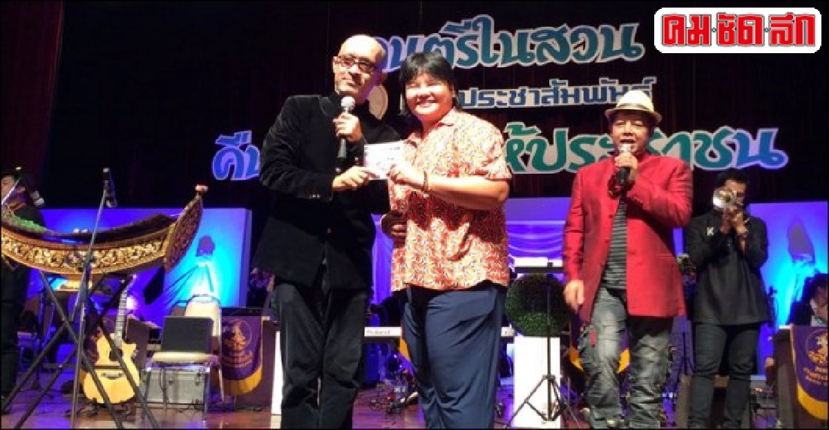 'กรมประชาสัมพันธ์คืนความสุขทุกวันพฤหัสบดี2' 'กรมประชาสัมพันธ์คืนความสุขทุกวันพฤหัสบดี2'