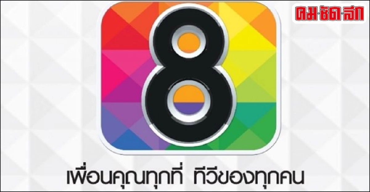 สร้างคอนเทนท์หา'เอกลักษณ์'ทางฝ่าวิกฤติ'ทีวีดิจิทัล' สร้างคอนเทนท์หา'เอกลักษณ์'ทางฝ่าวิกฤติ'ทีวีดิจิทัล'