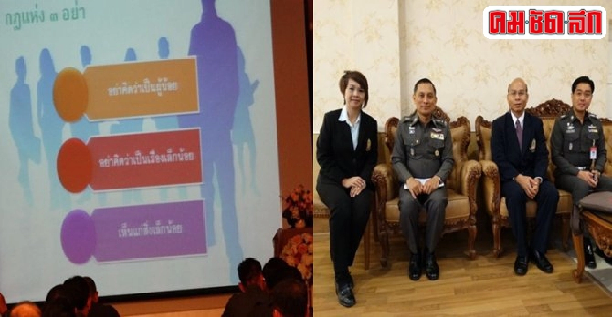 สตช.พึ่งพระ!หาแนวปฏิรูปสันติราษฎร์ไทย สตช.พึ่งพระ!หาแนวปฏิรูปสันติราษฎร์ไทย