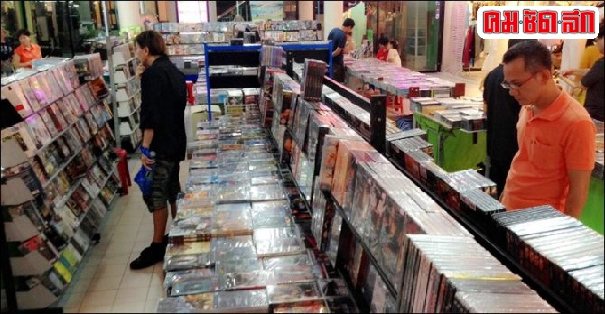 ร้านDVDที่ลิโด้แผงโปรดของ'คนดูหนัง' ร้านDVDที่ลิโด้แผงโปรดของ'คนดูหนัง'