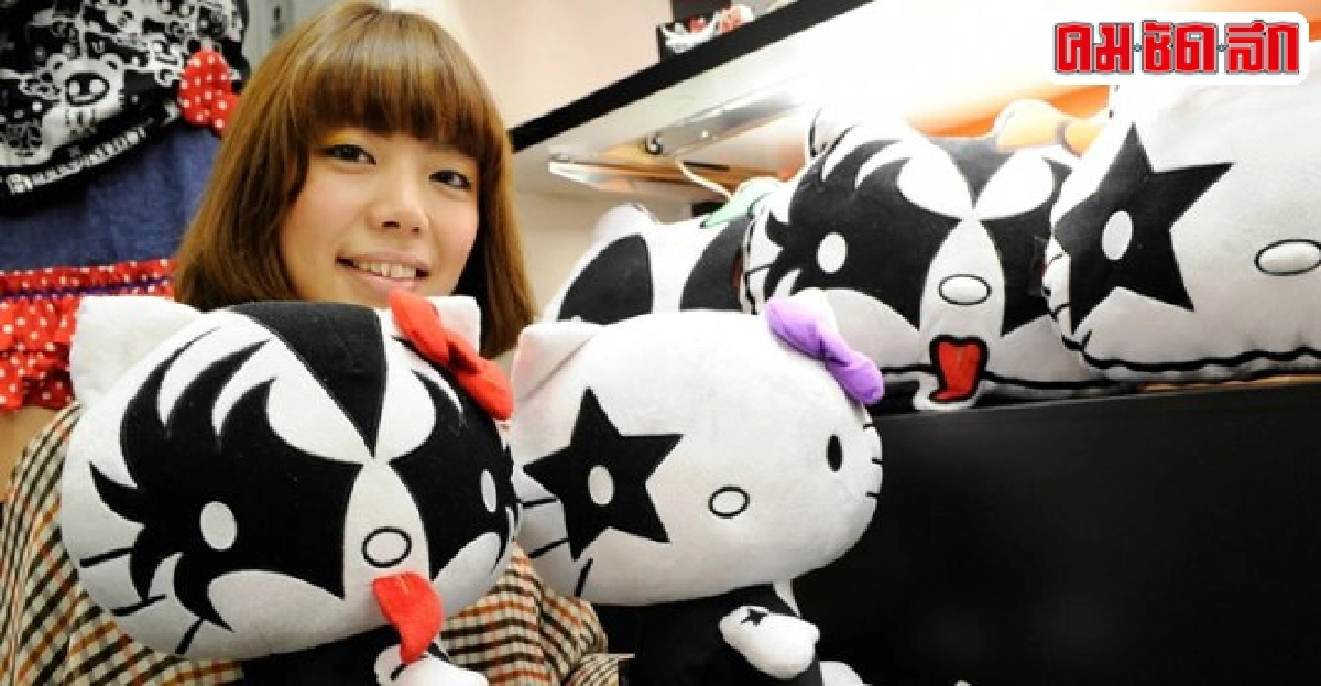 'เฮลโล คิตตี'ไม่ใช่แมว! 
