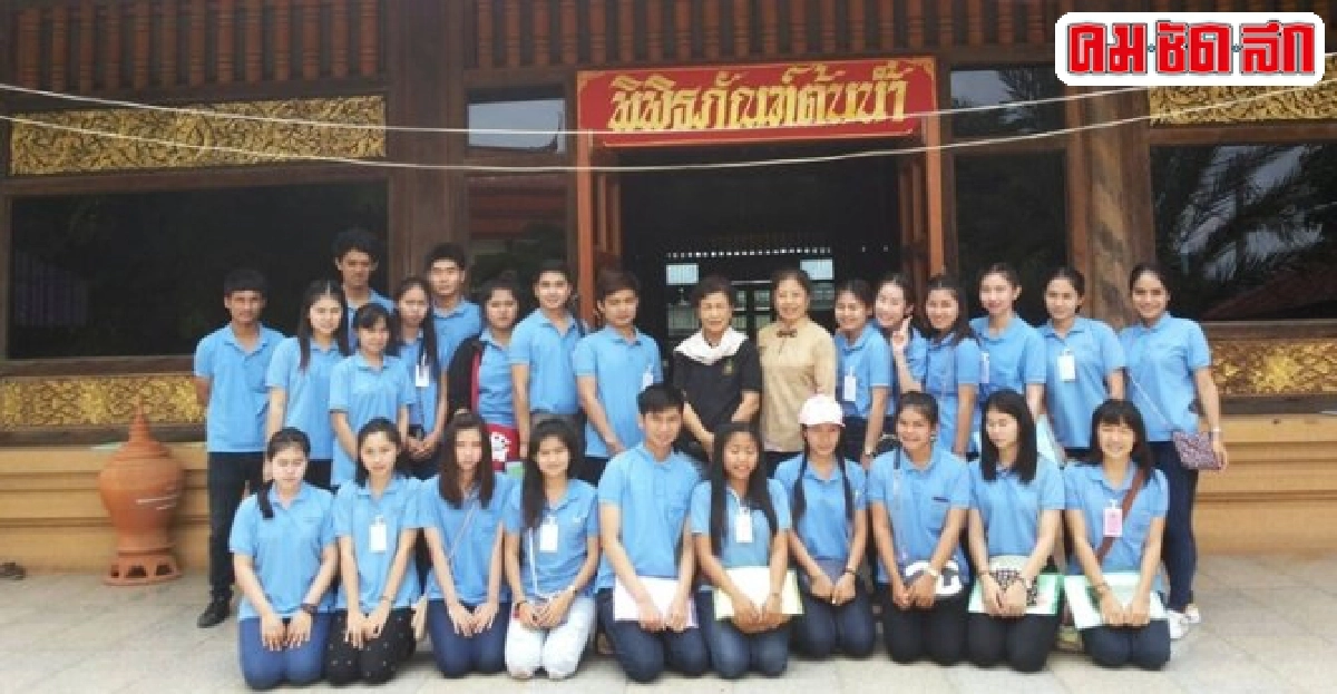 กิจกรรมเยือนบ้านนักเขียน