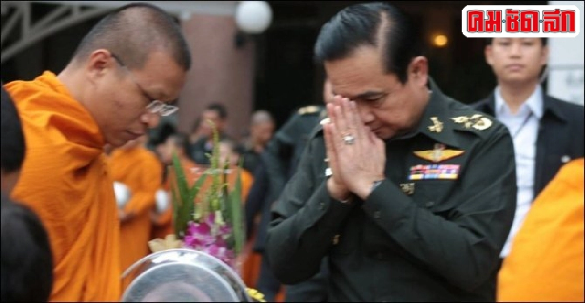 'ประยุทธ์'ทำบุญครบรอบ28ปีเปิดใช้บก.ทบ. 'ประยุทธ์'ทำบุญครบรอบ28ปีเปิดใช้บก.ทบ.