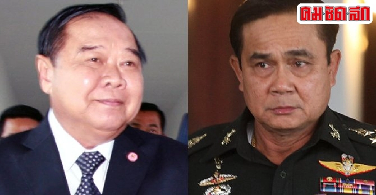 ประยุทธ์นำรายชื่อครม.ขึ้นทูลเกล้าฯแล้ว