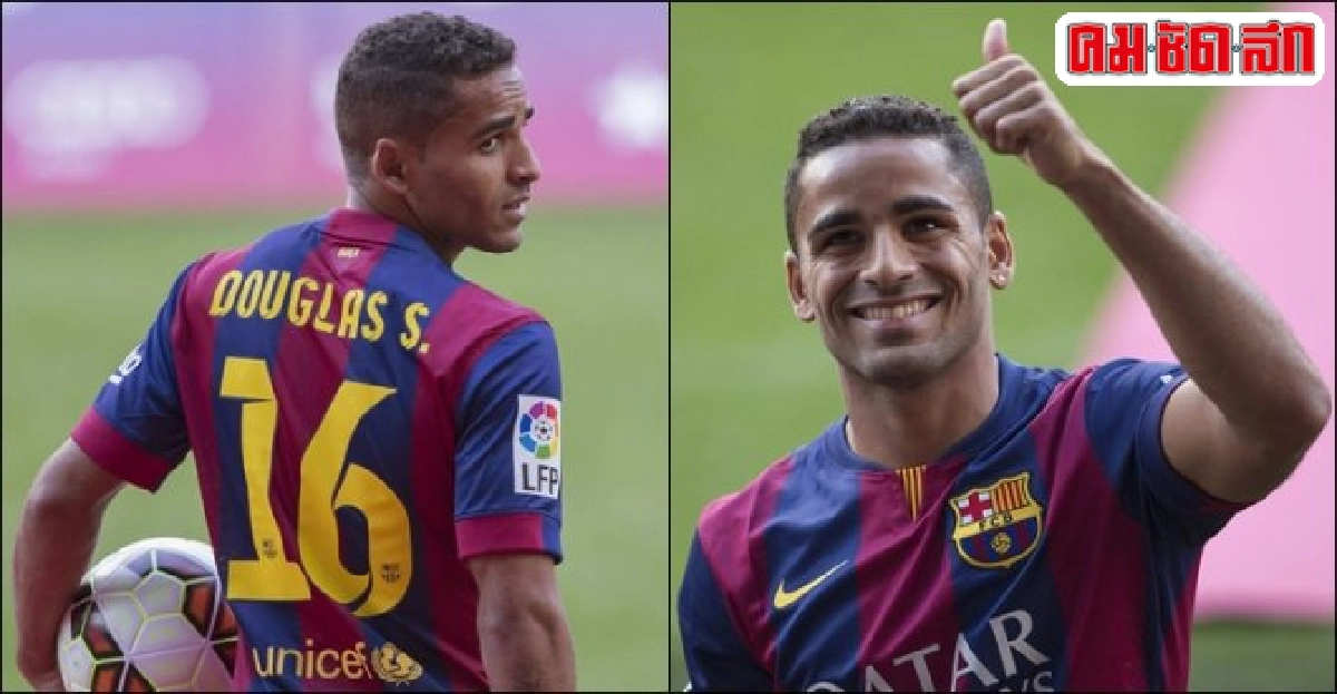 บาร์ซาเซ็น'เปเรยรา'ส่งท้าย บาร์ซาเซ็น'เปเรยรา'ส่งท้าย