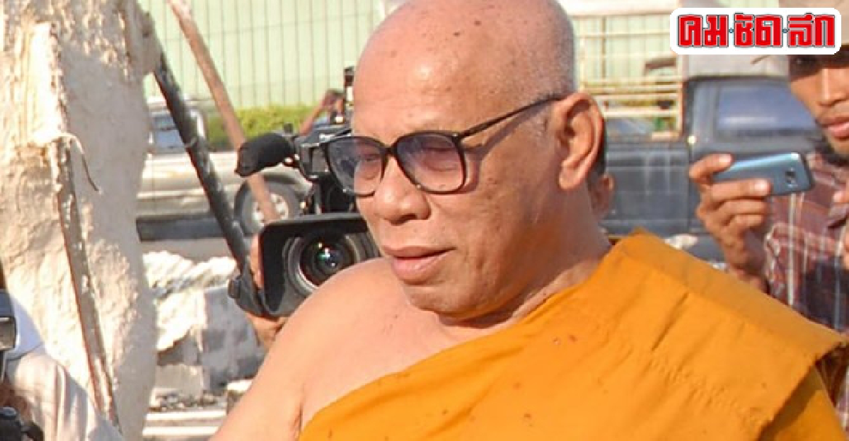 มติมส.ตั้งสมเด็จพระพุฒาจารย์รูปใหม่ มติมส.ตั้งสมเด็จพระพุฒาจารย์รูปใหม่