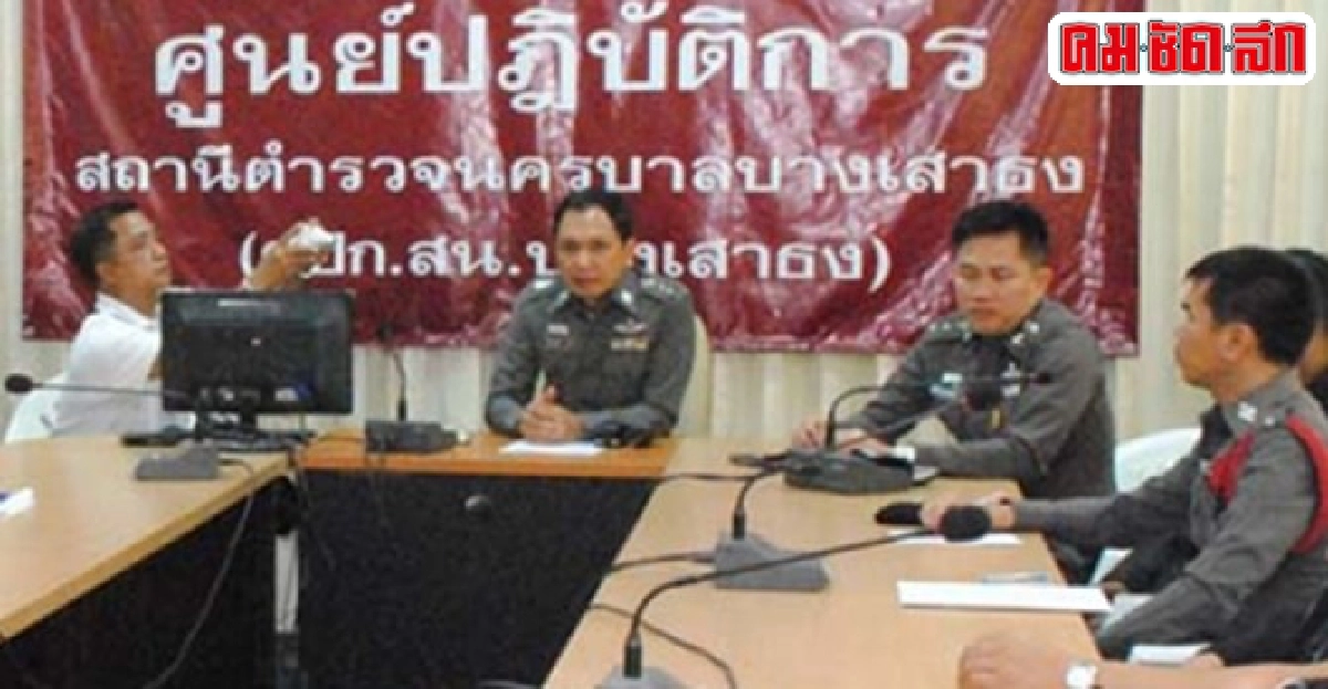 สั่งล่า!ซิ่งหนีด่านยิงตร.สาหัส สั่งล่า!ซิ่งหนีด่านยิงตร.สาหัส