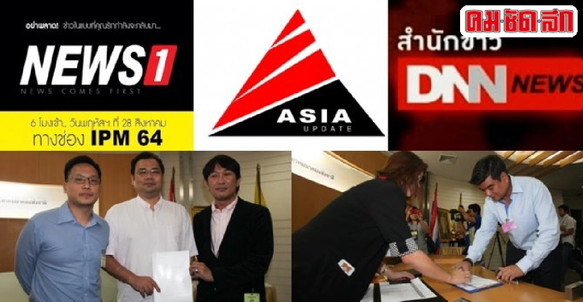 กลับมาแล้วจอสีทีวีเพื่อการปฏิรูปประเทศ