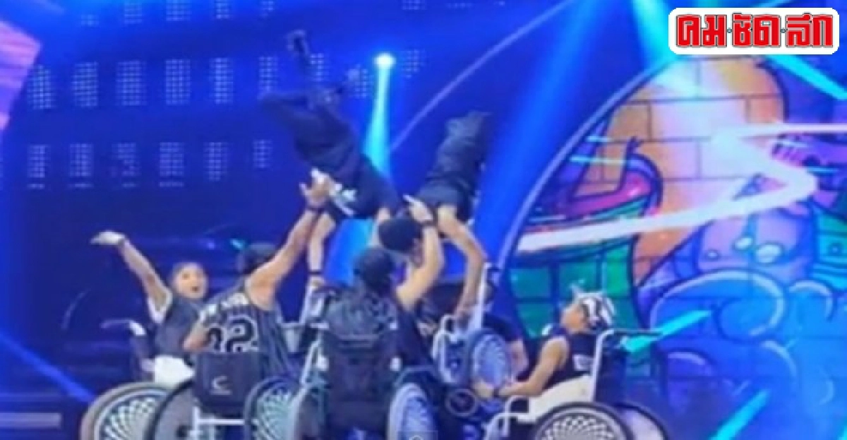 'วีลแชร์ แดนซ์'แชมป์'ก็อตทาเลนต์ซีซั่น4'รับ10ล้าน