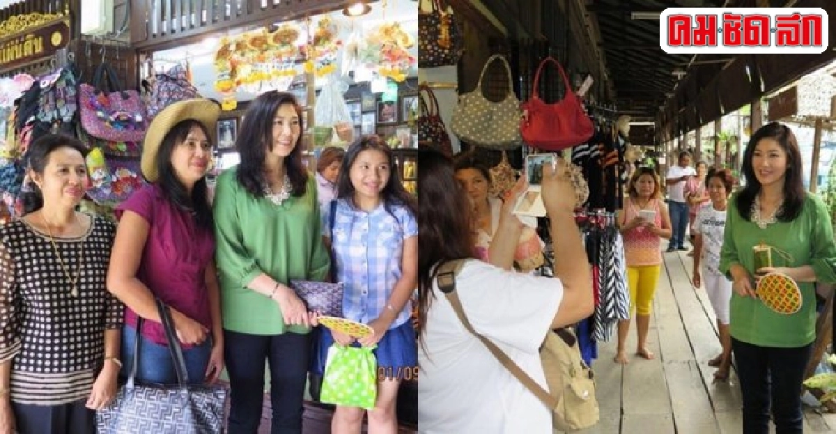 ยิ่งลักษณ์โพสต์เที่ยวตลาดน้ำอโยธยา  