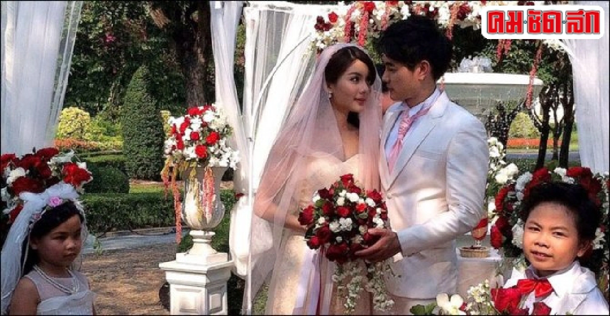 'ฟลุค'เขิน'ฟ้า'งานวิวาห์ 'ฟลุค'เขิน'ฟ้า'งานวิวาห์