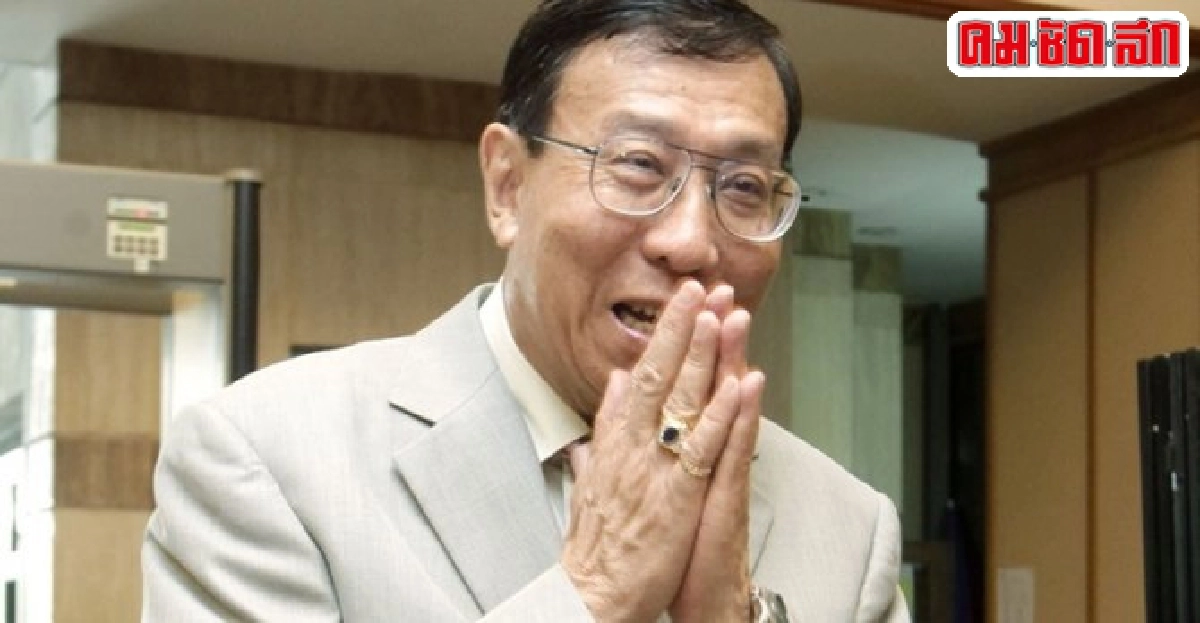 พรเพชรวางระบบงานกฎหมาย ชดเชยความชอบธรรม พรเพชรวางระบบงานกฎหมาย ชดเชยความชอบธรรม