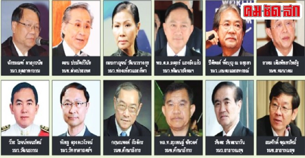 รัฐ-เอกชนมอบของฝากครม.ประยุทธ์1 รัฐ-เอกชนมอบของฝากครม.ประยุทธ์1