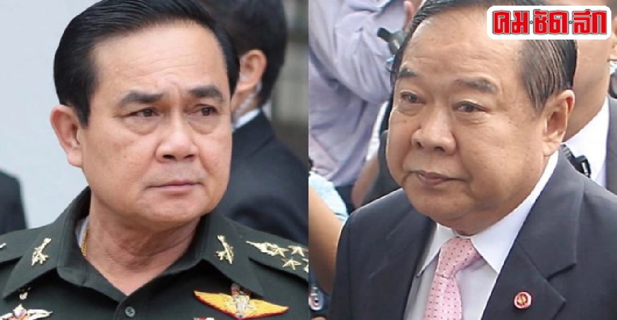 ตรวจแถวครม.ประยุทธ์1สายมั่นคงรับการเมืองร้อน ตรวจแถวครม.ประยุทธ์1สายมั่นคงรับการเมืองร้อน