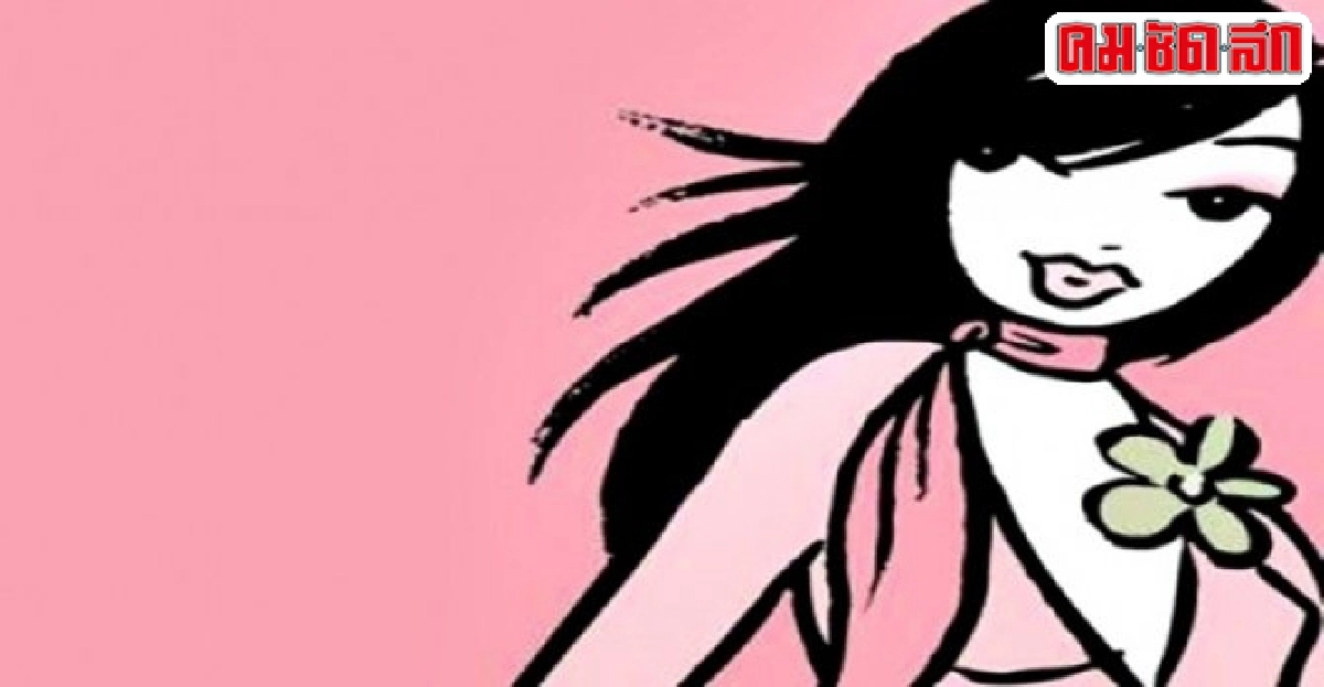 สารพันความงาม : หมั่นดีท็อกซ์ผม สารพันความงาม : หมั่นดีท็อกซ์ผม
