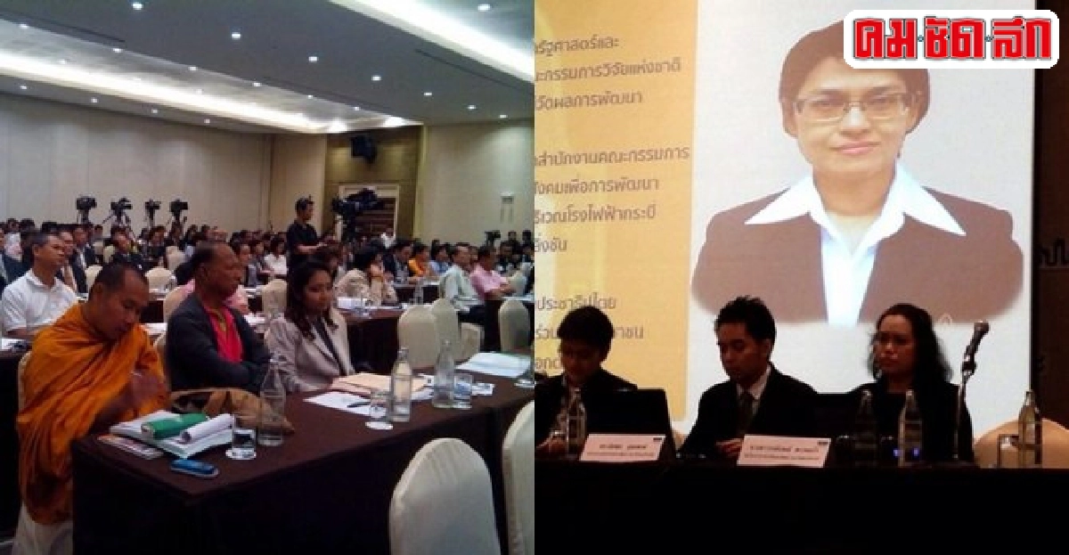 ปราบโกงได้ด้วยระบบการมีส่วนร่วม 