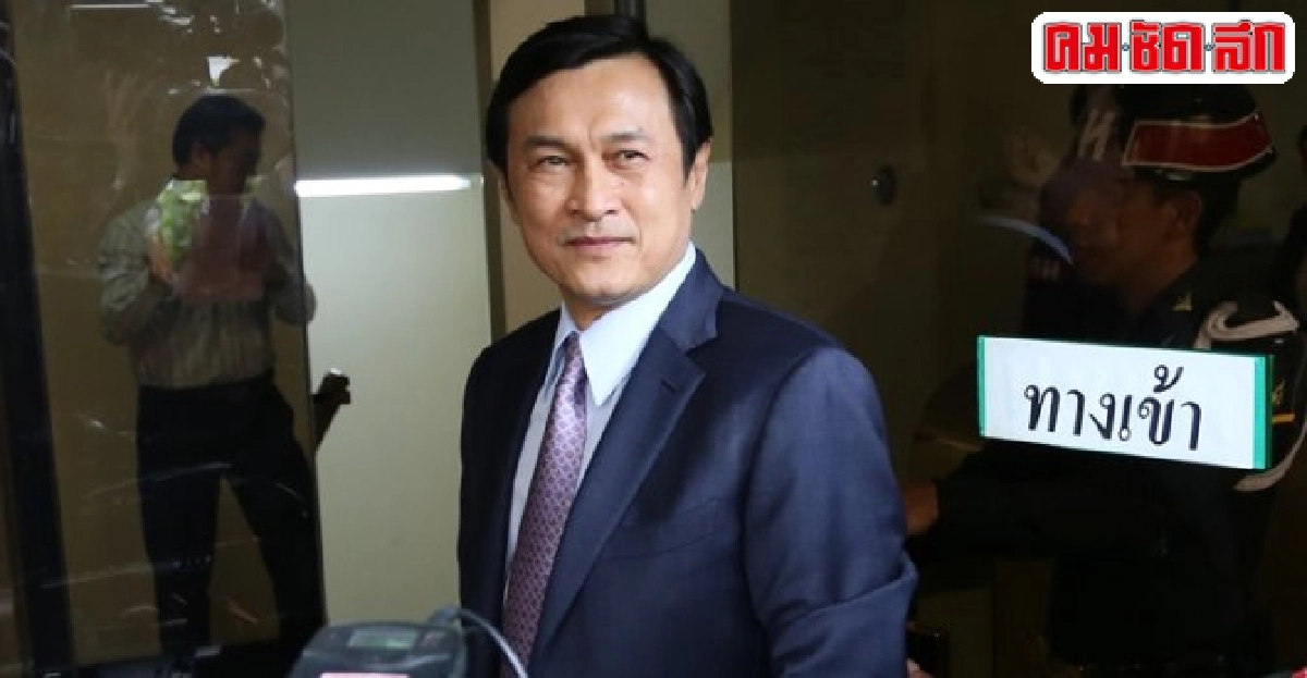 เลื่อนสอบคำให้การ'อ๋อย'ขัดคำสั่งคสช.