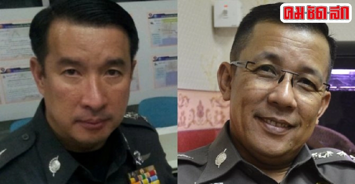 อินไซด์ตำรวจประจำวันที่1ก.ย.2557 อินไซด์ตำรวจประจำวันที่1ก.ย.2557