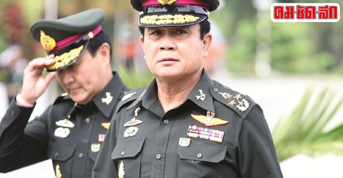 ประยุทธ์เข้าทำเนียบฯสัปดาห์หน้า ประยุทธ์เข้าทำเนียบฯสัปดาห์หน้า