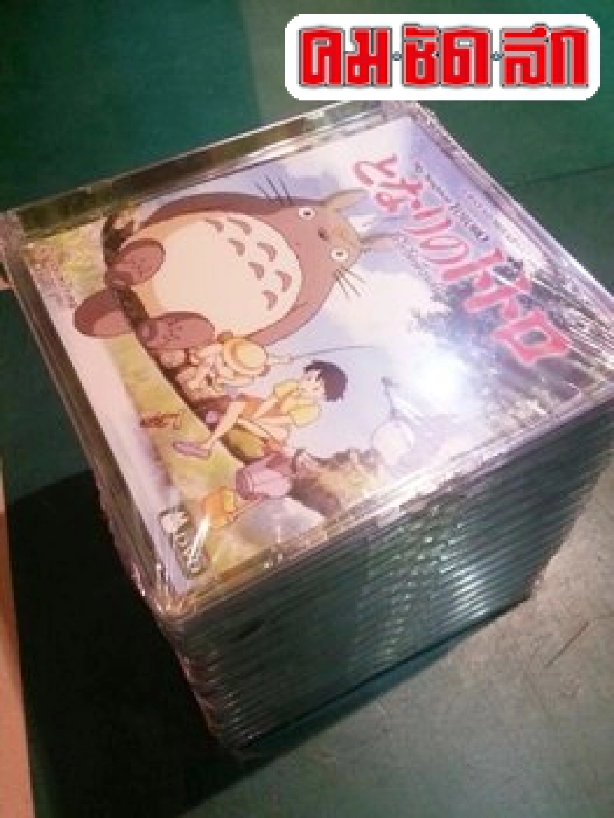 'แกรนด์เอ็กซ์-การ์ตูนจิบลิง'ปรากฏการณ์เกลี้ยง! 'แกรนด์เอ็กซ์-การ์ตูนจิบลิง'ปรากฏการณ์เกลี้ยง!