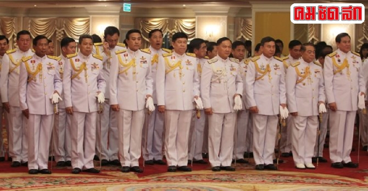 รัฐบาล'พตท.' รัฐบาล'พตท.'