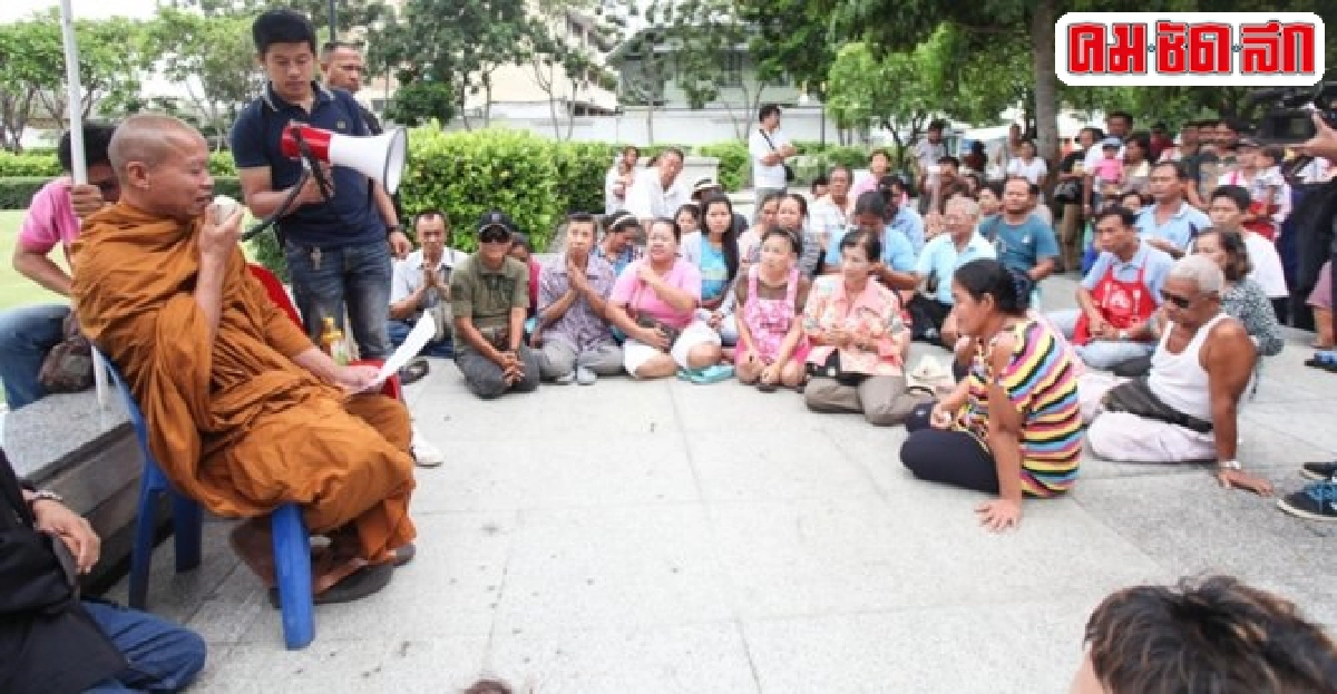 ร้องพุทธะอิสระขอกทม.ยื้อแผนจัดระเบียบ ร้องพุทธะอิสระขอกทม.ยื้อแผนจัดระเบียบ