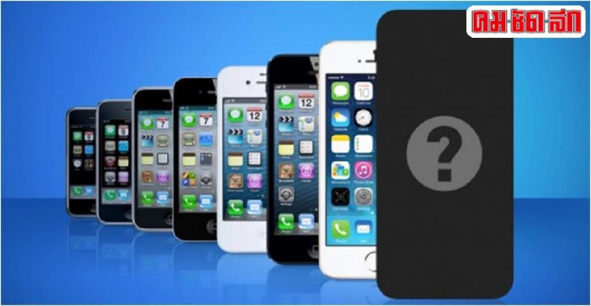 รวมข่าวลือiPhone6'เราก็อยากบอกมากกว่านี้นะ' รวมข่าวลือiPhone6'เราก็อยากบอกมากกว่านี้นะ'