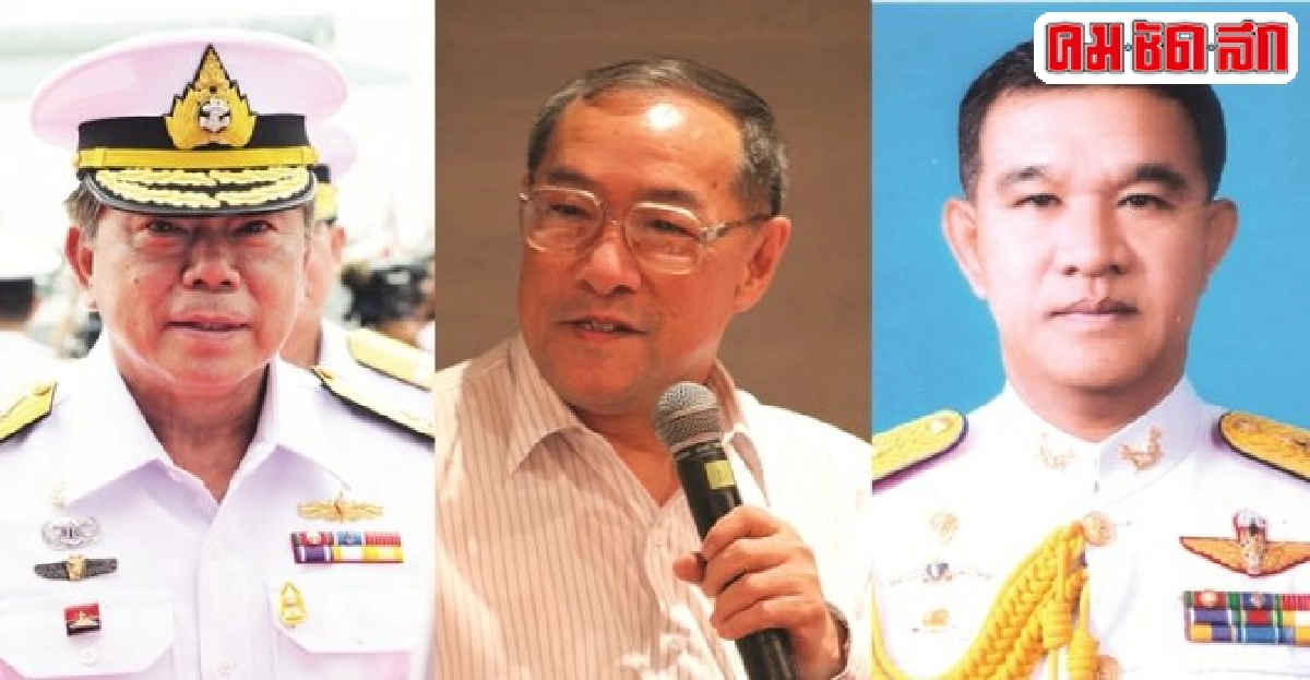  สังคมราชภัฏประจำวันที่3ก.ย.2557  