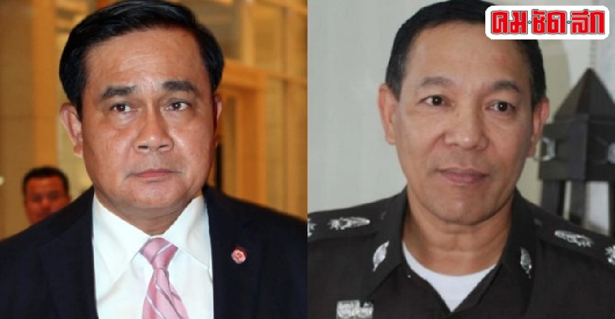อินไซด์ตำรวจประจำวันที่05ก.ย.2557 อินไซด์ตำรวจประจำวันที่05ก.ย.2557