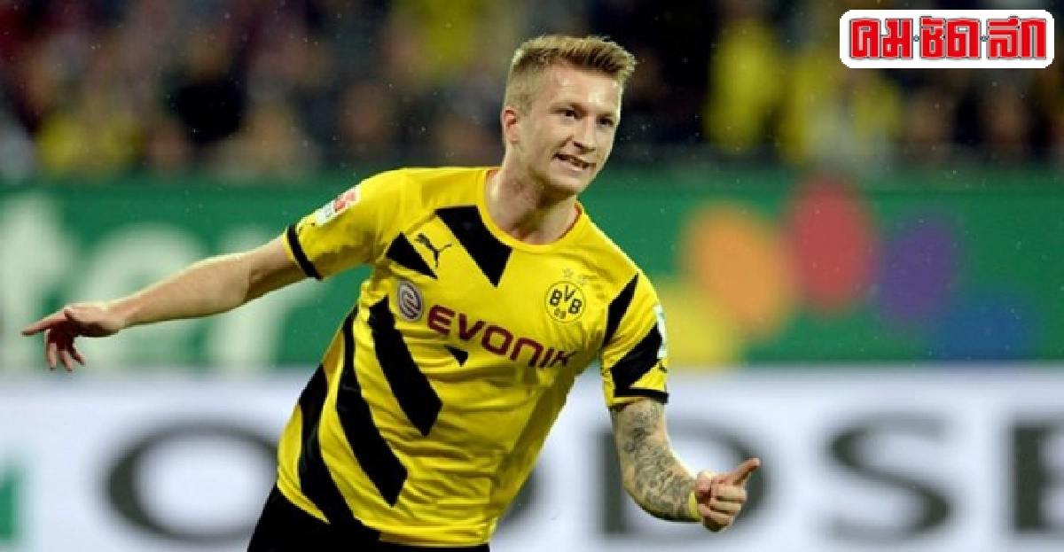 ปืนใหญ่ตั้งเป้าคว้า'รอยส์'ร่วมทีม ปืนใหญ่ตั้งเป้าคว้า'รอยส์'ร่วมทีม