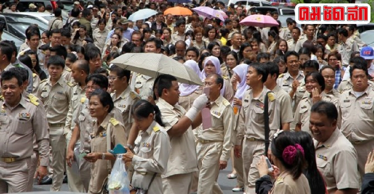 ตัดงบ!โบนัสขรก.5พันล.