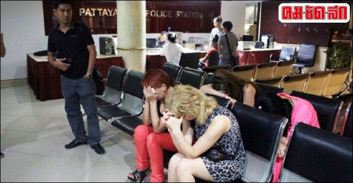 รวบ4อุซเบกิสถานเร่ค้ากามพัทยา รวบ4อุซเบกิสถานเร่ค้ากามพัทยา