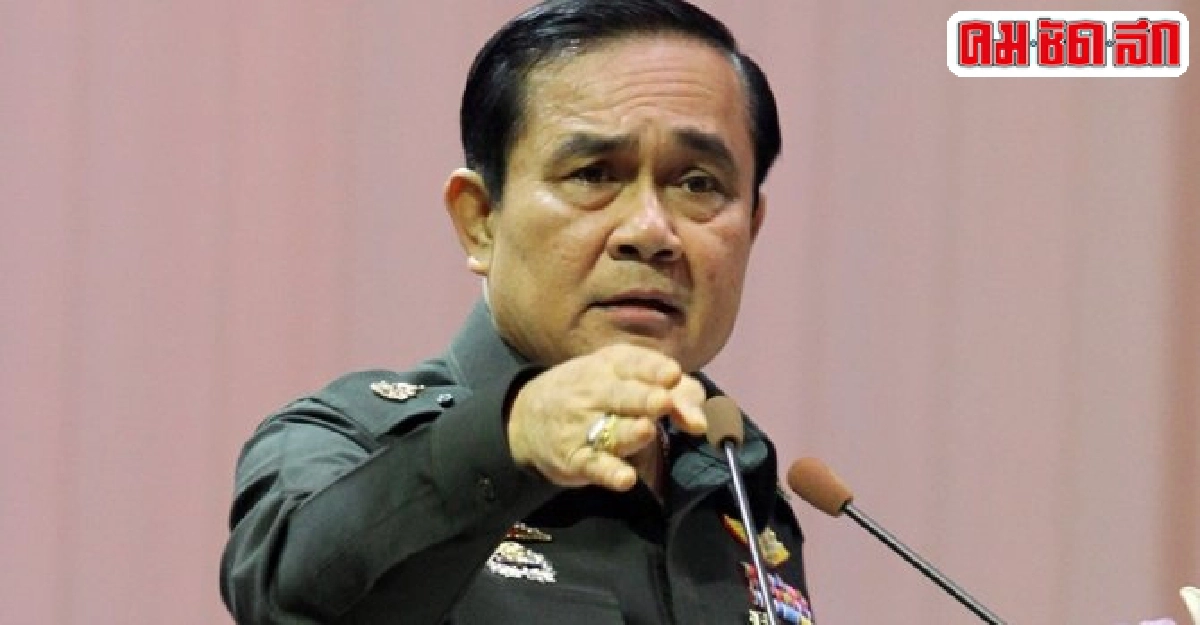 ประยุทธ์เตือนสปช.อย่าเสียของยันไม่ชี้นำ ประยุทธ์เตือนสปช.อย่าเสียของยันไม่ชี้นำ