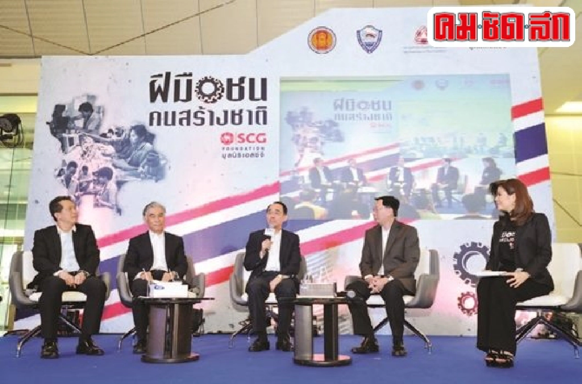 สร้างธุรกิจจาก 'ความเร็ว' สร้างธุรกิจจาก 'ความเร็ว'
