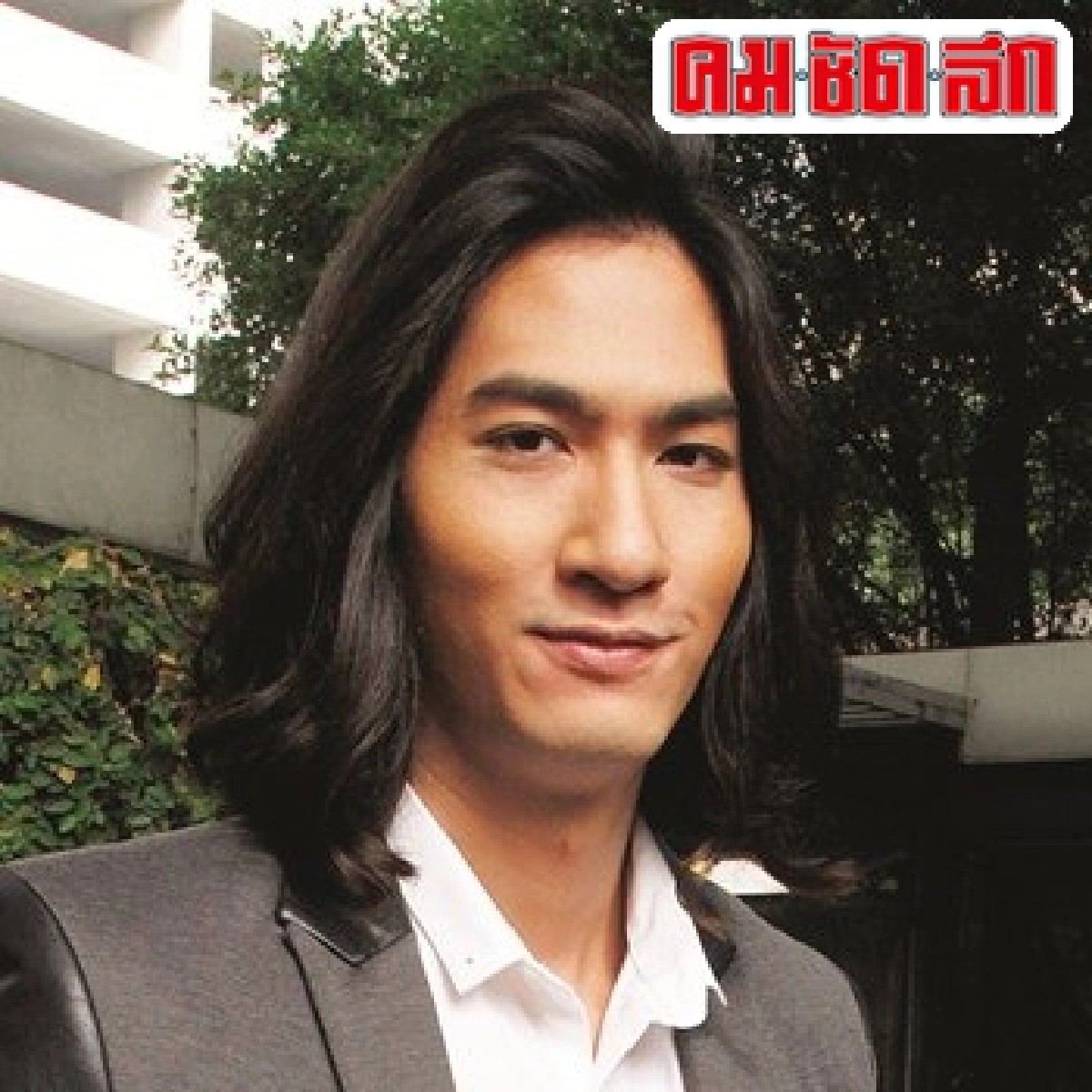 เม้าท์นอกจอ : ส.6กย.57 เม้าท์นอกจอ : ส.6กย.57