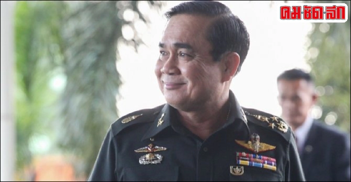 ปชช.เชื่อทุจริตดีขึ้นหลัง'ประยุทธ์'นั่งเก้าอี้ผู้นำ ปชช.เชื่อทุจริตดีขึ้นหลัง'ประยุทธ์'นั่งเก้าอี้ผู้นำ