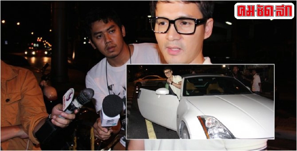 'เปปเปอร์'นักร้องดังแจงข่าวยื้อเป่าวัดแอลกอฮอล์ 'เปปเปอร์'นักร้องดังแจงข่าวยื้อเป่าวัดแอลกอฮอล์