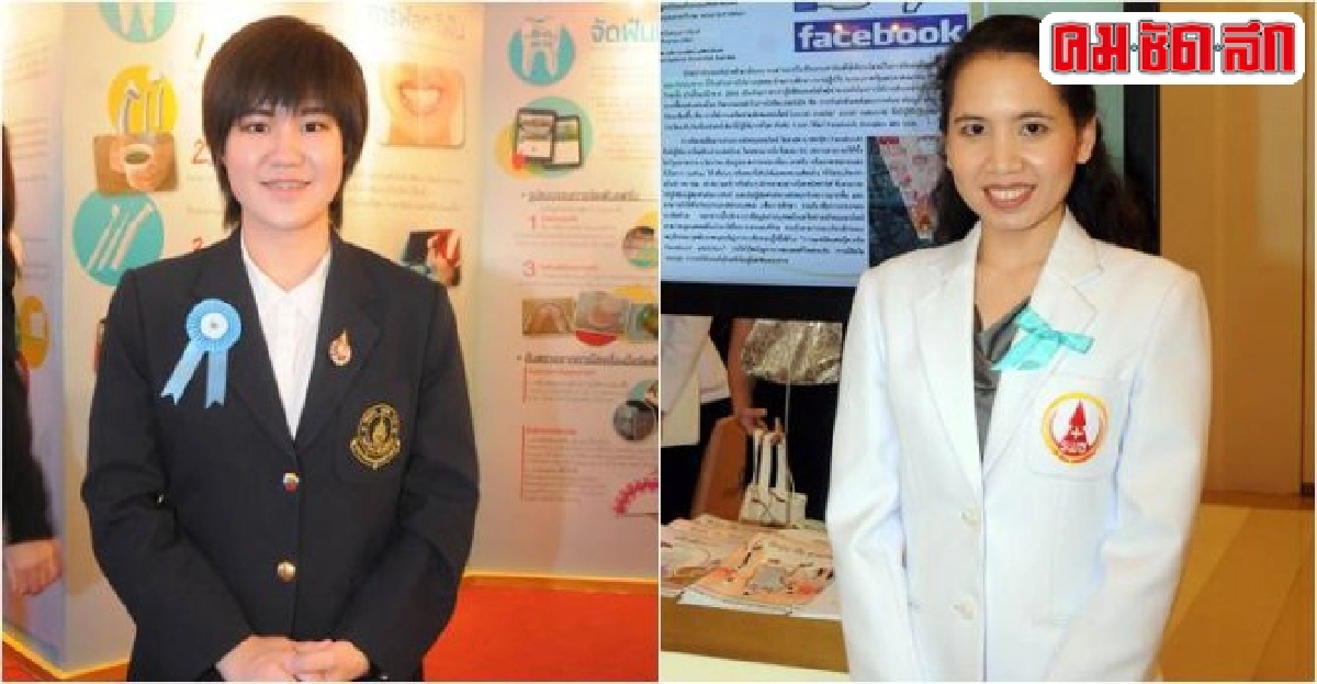 'สนันสนุน ใส่ใจสาธารณสุขใกล้ตัววัยรุ่น'