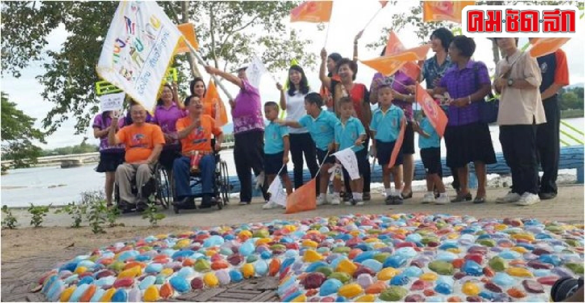 'ปักธงเที่ยวไทย จ.ตาก สะดวก ปลอดภัย เที่ยวได้ทุกคน1' 'ปักธงเที่ยวไทย จ.ตาก สะดวก ปลอดภัย เที่ยวได้ทุกคน1'