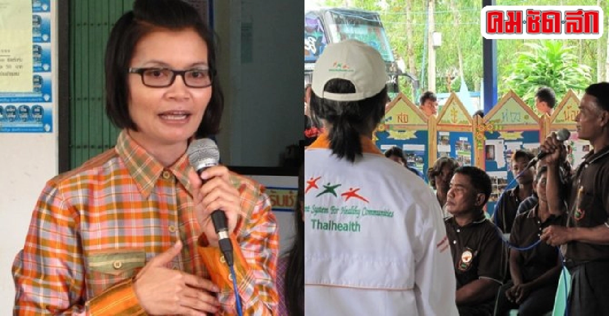 สสส.หนุนขยายความรู้ด้านสุขภาวะให้'ท้องถิ่น'เป็นพี่เลี้ยง'