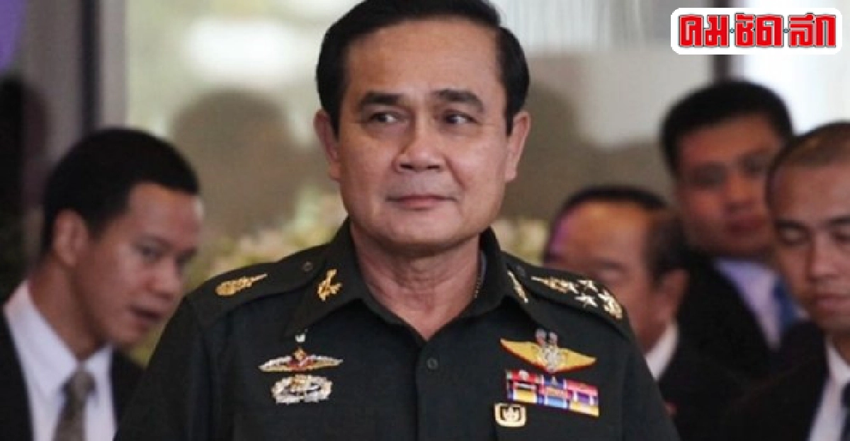 'ประยุทธ์'นั่งหัวโต๊ะประชุมนขต.ทบ.