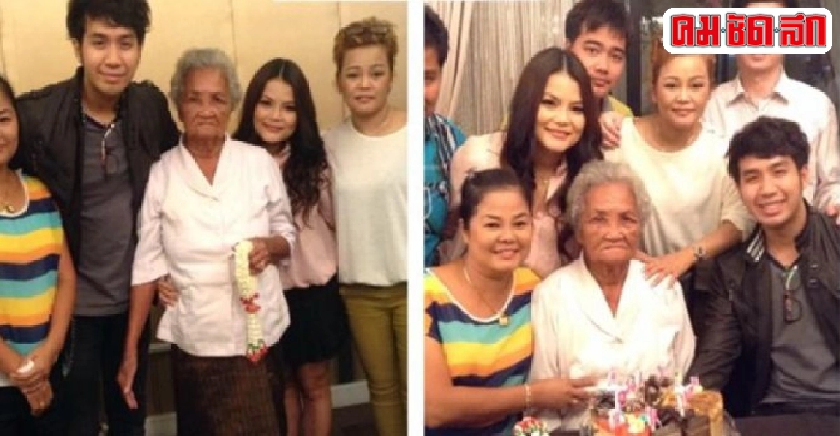 เพชร ดวงจันทร์ขอขมายาย-น้าตระกูลจิตหาญ เพชร ดวงจันทร์ขอขมายาย-น้าตระกูลจิตหาญ