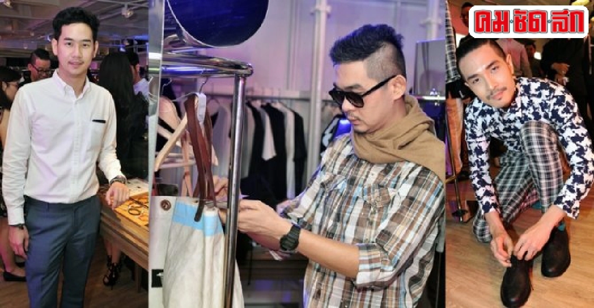 ที่เดียวจอด...หนุ่มสนุกแต่งตัว ที่เดียวจอด...หนุ่มสนุกแต่งตัว