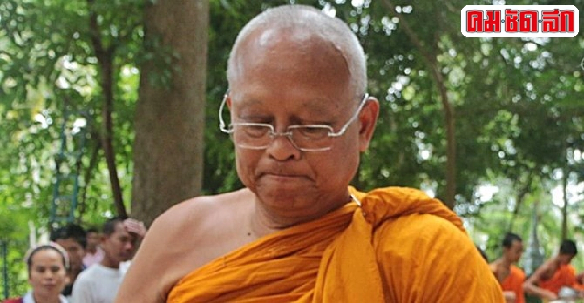 'พระสุเทพ'แนะนักการเมืองบวชลดกิเลส!