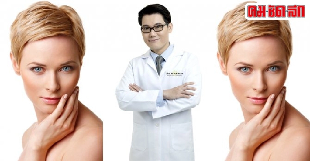 อยากสวยใสต้องใส่ใจ อยากสวยใสต้องใส่ใจ