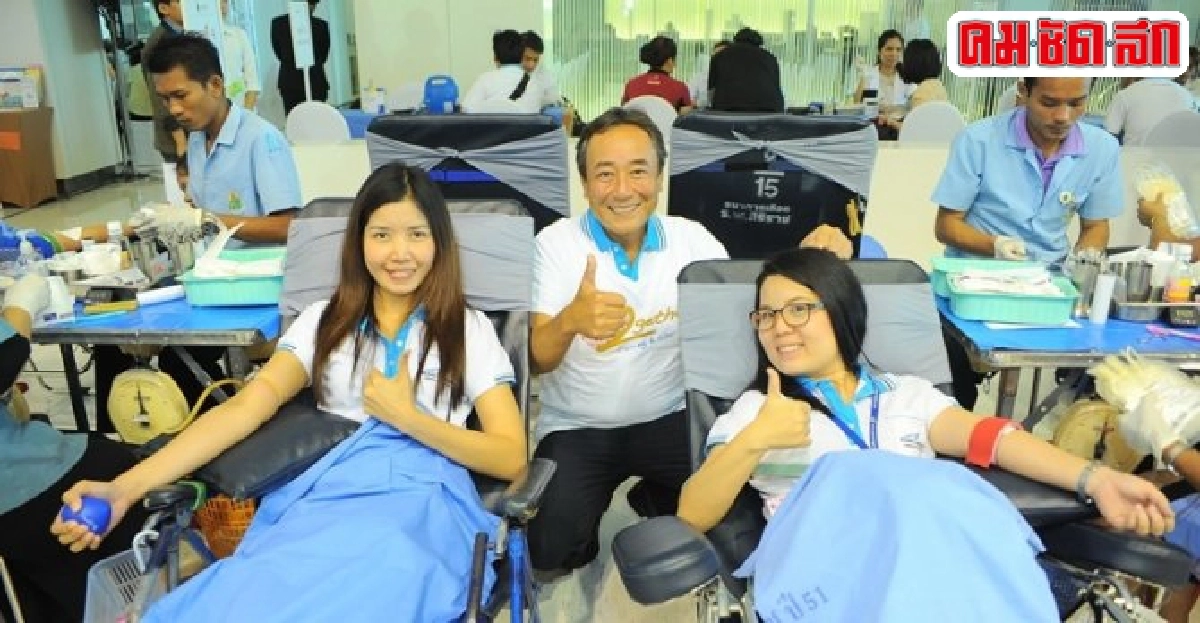 อาสาสมัครใจบริจาคโลหิต