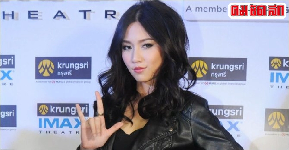 'เมทัล'ถูกแฉเรื่องอดีตยันไม่เครียด 'เมทัล'ถูกแฉเรื่องอดีตยันไม่เครียด