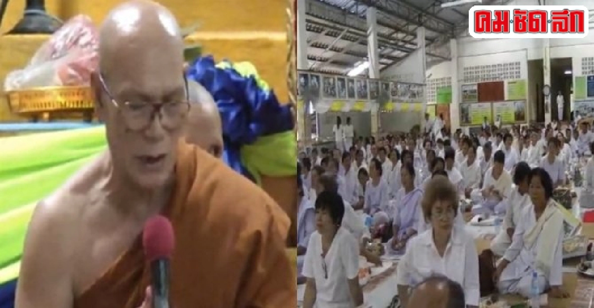 หลวงปู่พิมสั่งเสียศิษย์จัดพิธีศพเรียบง่าย หลวงปู่พิมสั่งเสียศิษย์จัดพิธีศพเรียบง่าย