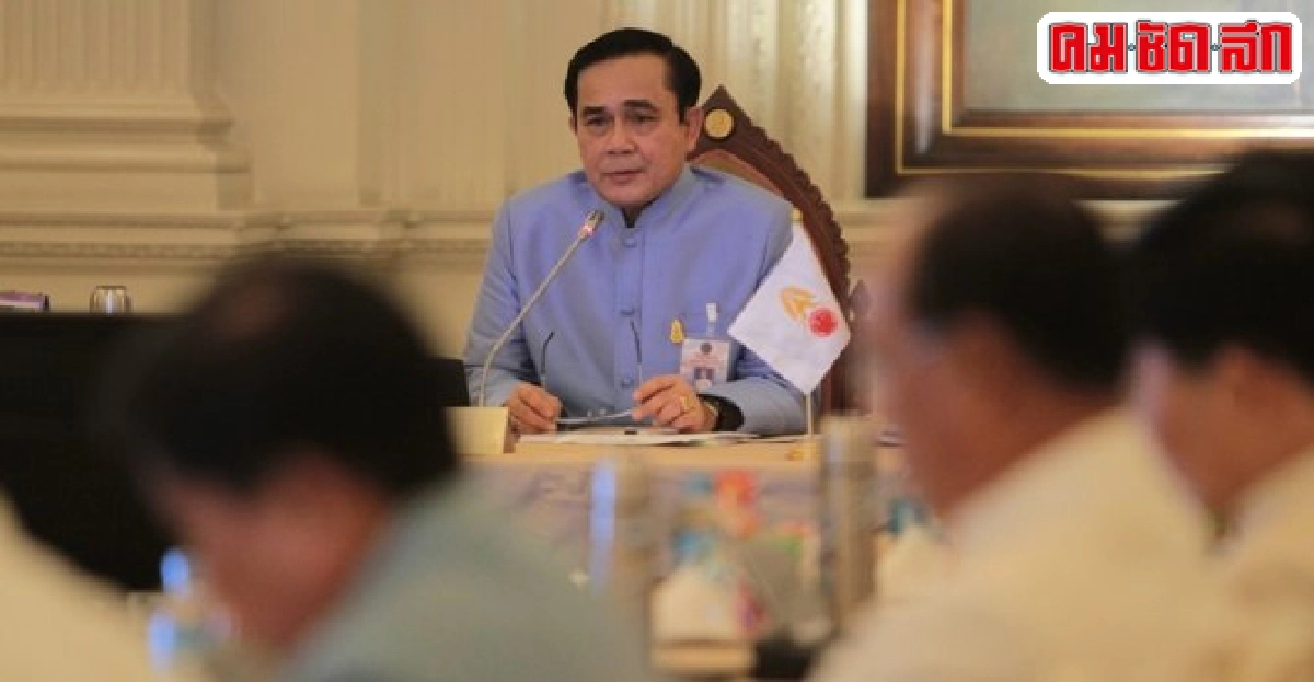 บิ๊กตู่บรรจุพอเพียง-ปราบโกงในนโยบาย บิ๊กตู่บรรจุพอเพียง-ปราบโกงในนโยบาย